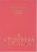 Books : The British in India 1826-1859: Organisation, Warfare, Dress and Weapons (Armies of the Nineteenth Century)