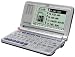Kim Tu Dien GD-325V English - Vietnamese Talking Dictionary