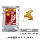 しょうが紅茶SSS 6g×24包