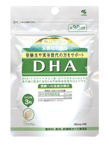 小林製薬の栄養補助食品 DHA （90粒／30日分）