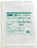 ＴＲＵＳＣＯ　透明パレットカバー　１１００Ｘ９００Ｘ１３００用　厚み０．０３　3429814　TMP19A