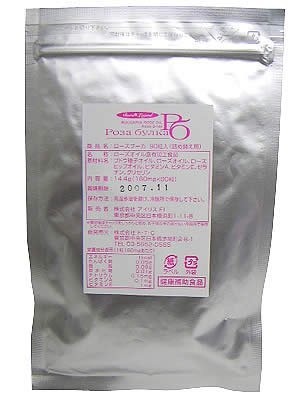 ローズブーカ90粒(詰め替え用)