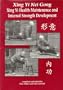 Xing Yi Nei Gong: Health Maintenance and Internal Strength Development