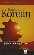 Beginner's Korean (Hippocrene Beginner's Series)