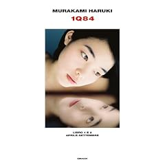 1Q84