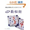 ���H ����p (GAIA BOOKS)