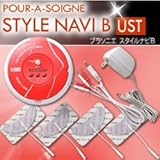 美容グッズ/女性の健康/バスト専用EMS・プラソニエ スタイルナビB