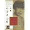 Asian memoirs