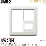 【JIMBO】神保電器　J-WIDE SLIMシリーズ　スイッチ＋コンセントプレート2連用  スイッチ＋スイッチ＋1口 NWC-S4