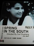 SPRING IN THE SOUTH (1932) / NAN GUO ZHI CHUN
