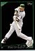 2009 Topps Black Border Baseball Card # 312 Ryan Sweeney Oakland Athletics Mint Condition - Shipped In Protective Screwdown Display Case!