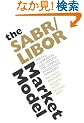 The SABR/LIBOR Market Model: Pricing, Calibration and Hedging for Complex Interest-Rate Derivatives