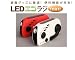 『LEDエコラジmini』　パールホワイト　避難グッズに最適　1台に3つの機能　LEDライト、AM/FMラジオ、外部機器充電