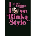 I Love Rinka Style