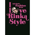 I Love Rinka Style
