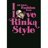 I Love Rinka Style