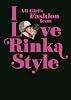 I Love Rinka Style