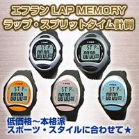 LAP MEMORY 10ラップシリーズ FRN10 ピンク