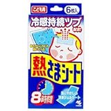 熱さまシートこども用 6枚の画像