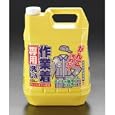  4.5L作業着専用強力洗剤
