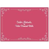 Seiko Matsuda Video Diamond Bible(初回生産限定盤) [DVD]