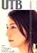 UP to boy (アップ トゥ ボーイ) 2008年 06月号 [雑誌]