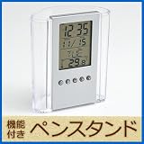 カレンダー・温度計付きペン立て時計 EEA-YW0424