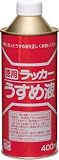 ニッぺ　徳用ラッカーうすめ液　４００ＭＬ　4196848 HPH011400