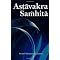 The Ashtavakra Gita - A Very Early and Pure Advaita Text