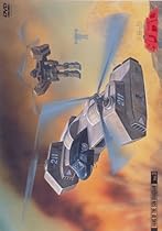 太陽の牙 ダグラム vol.3 [DVD]
