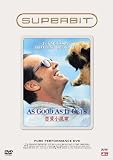 恋愛小説家 [SUPERBIT(TM)] [DVD]