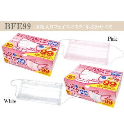 売れ筋 【BFE99％】 3層 フェイス マスク 隙間　なし！ 小さめサイズ 30枚入り 【画像下：ホワイト】★女性 や お子様 に オススメ の ミニサイズ ★ 風邪 ・ アレルギー ・ ウイルス ・ 花粉 ・ 防災対策 学校給食 に!!