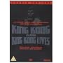 King Kong/King Kong Lives