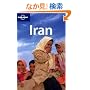 Lonely Planet Iran