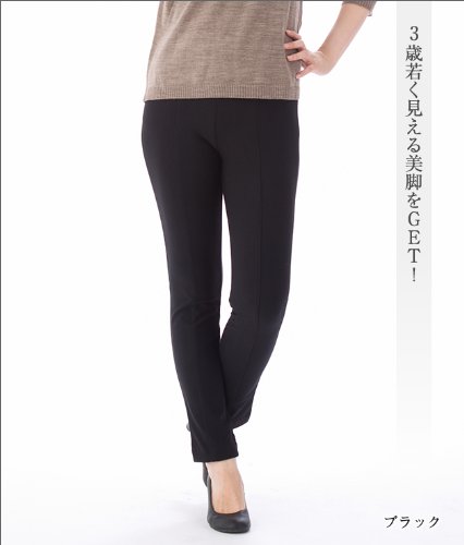 やわらか素材の美脚 ハイテンションパンツ【ウエストゴムパンツ ストレッチパンツ レディースパンツ ズボン 美脚パンツ 日本製パンツ】