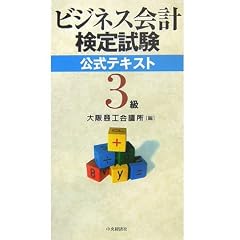 �r�W�l�X��v���莎�������e�L�X�g 3��