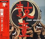 Ubu-Suna
