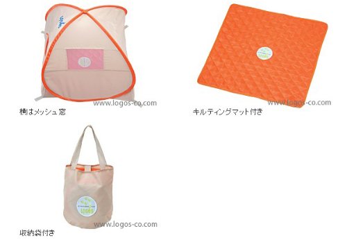 Cover image : ロゴス(LOGOS) ニャンコの館  88000305