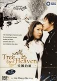 Tree of Heaven~ New Korean Drama Boxset