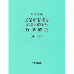 �H�Ə��L���@(�Y�ƍ��Y���@)�������