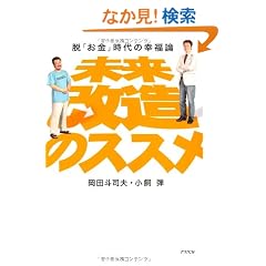 ���������̃X�X�� �E�u�����v����̍K���_