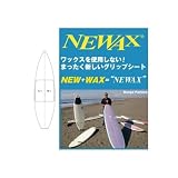 NEWAX ネワックス FRONT