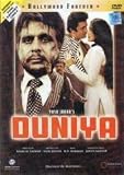 DUNIYA - ASHOK KUMAR , DILIP KUMAR , RISHI KAPOOR
