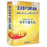 EASYDRAW Ver.15