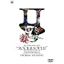 ���؏�r�� LIVE TOUR 2008-2009�gROCK&SOUL II�h [DVD]
