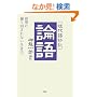 �u����ꏴ��v�_��\�~�]�ɐU��񂳂�Ȃ�������