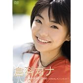 Power of Love~えがおと私。そして、いろいろ・・・~ [DVD]