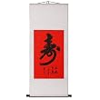 Handmade Symbol Of Longevity Scroll Wall Art Painting