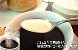 タダ入れるだけ！これなら毎日続けられる♪超簡単な健康♪ダイエット♪に粉寒天（寒天パウダー）１００ｇ