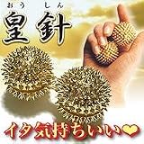 皇針男性用